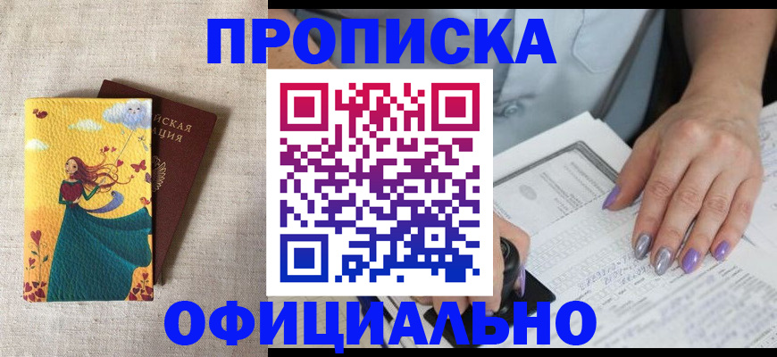 найти адрес прописки в Ростовской области
